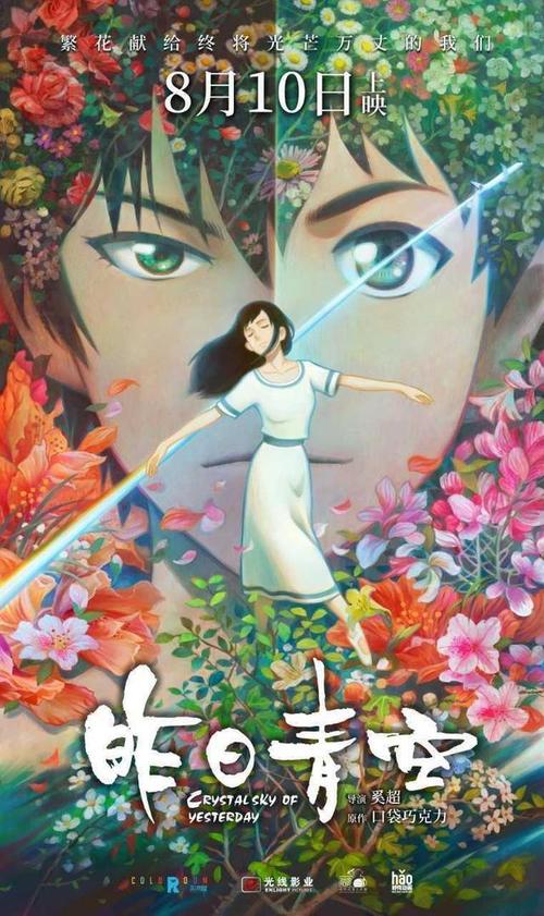 哪里能买到农业银行流水电子版PDF